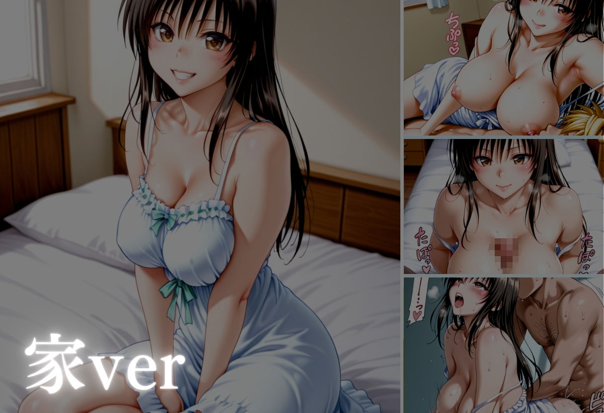 純白の微笑み、その裏で男を堕とす---禁じられた誘惑の章、開演。---Vol.2 サンプル5ページ目