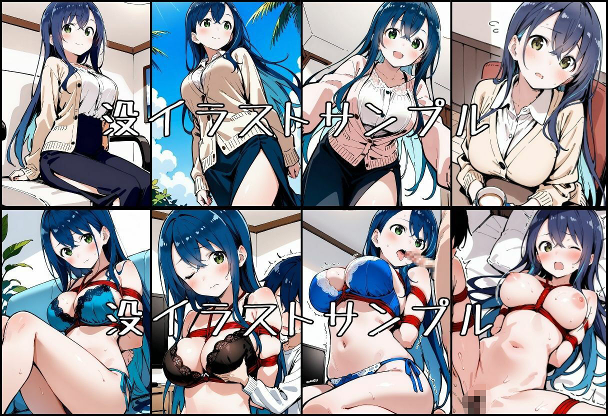 いと、おかし 3〜人妻・中之条志麻編〜 サンプル9ページ目