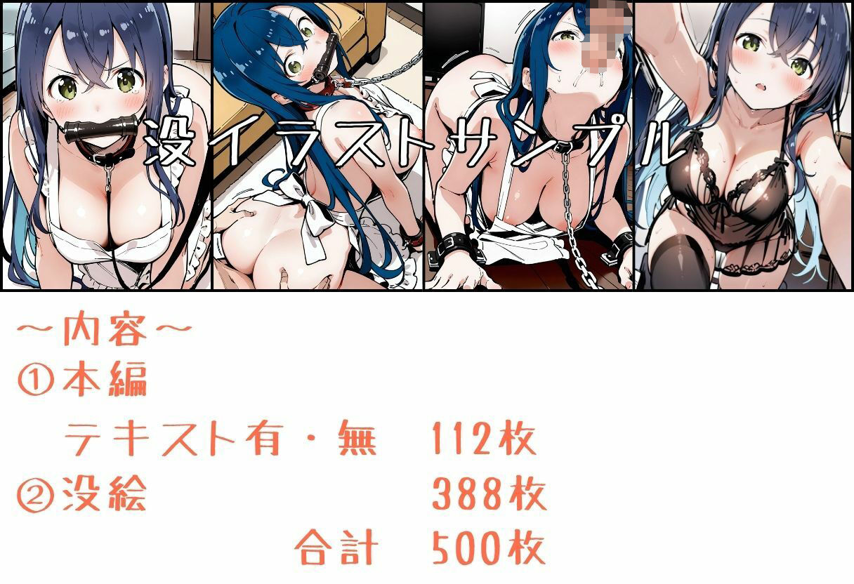 いと、おかし 3〜人妻・中之条志麻編〜 サンプル10ページ目
