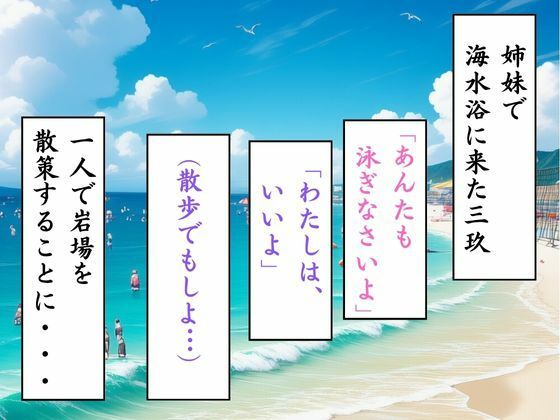 明日はきっと晴れるから サンプル1ページ目
