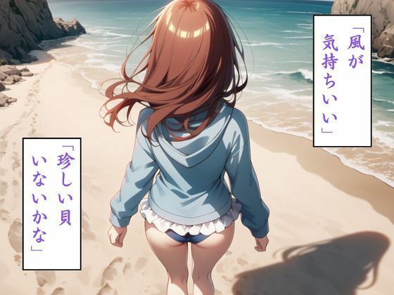 明日はきっと晴れるから サンプル2ページ目