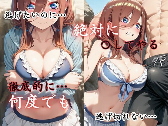 明日はきっと晴れるから サンプル5ページ目