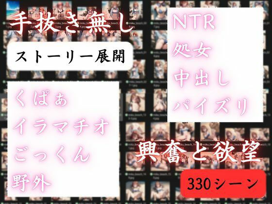 明日はきっと晴れるから サンプル9ページ目