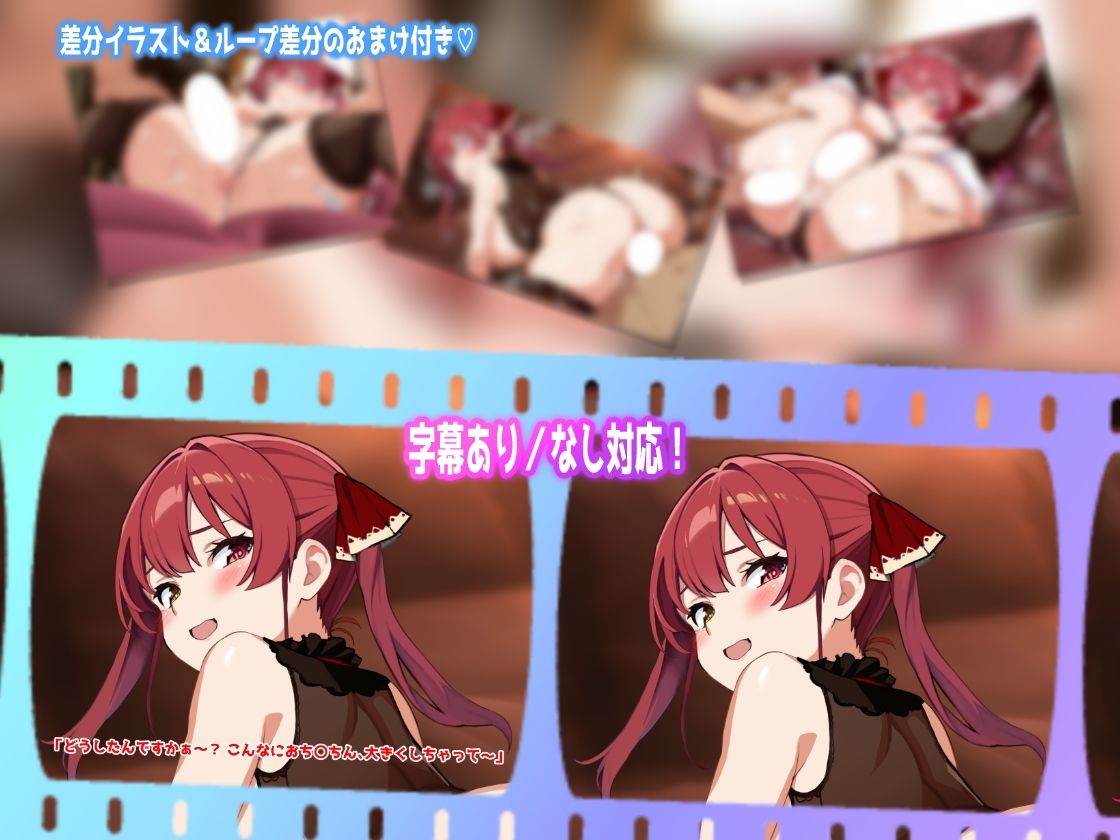 Ahoy（はーと）女海賊のラブラブ航海日誌3本セット【Live2D製品版】 サンプル3ページ目