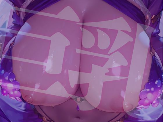 踊り子エルフ巨乳 ★巨乳好きのための魅惑的なCG集★ サンプル8ページ目