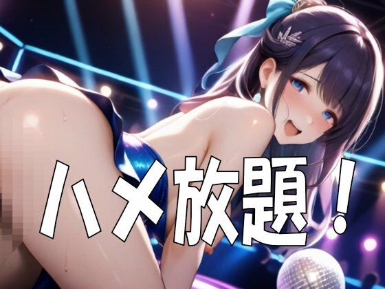 【4K動画】飲み会天国・酔った勢いで職場の女の子100人と手当たり次第にセックス！ 【100分】 サンプル4ページ目