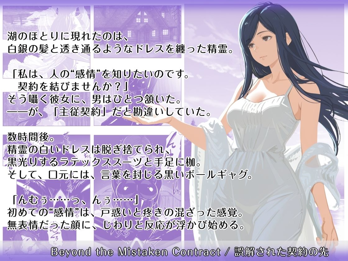 隠れM女さんの革拘束育成録 〜包まれて、縛られて、悦びを知る淑女たちの服従実験集〜 サンプル4ページ目