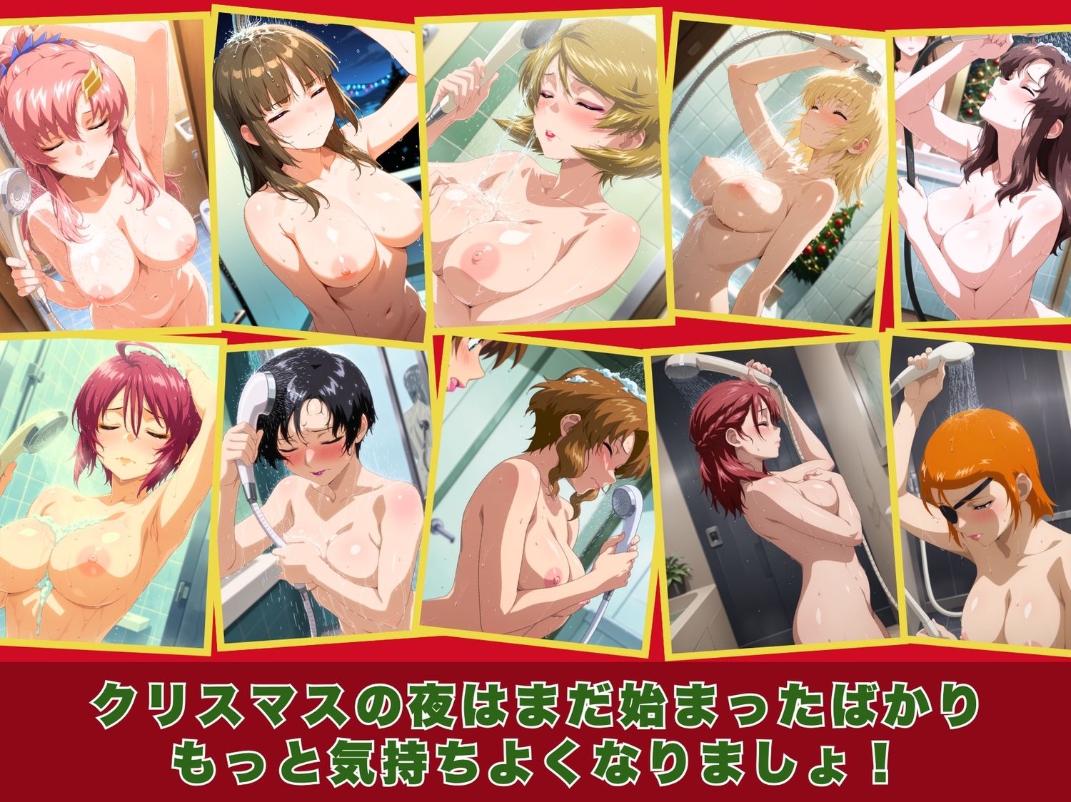 10人のエロサンタ〜ガン●ムSEED 編〜 サンプル9ページ目