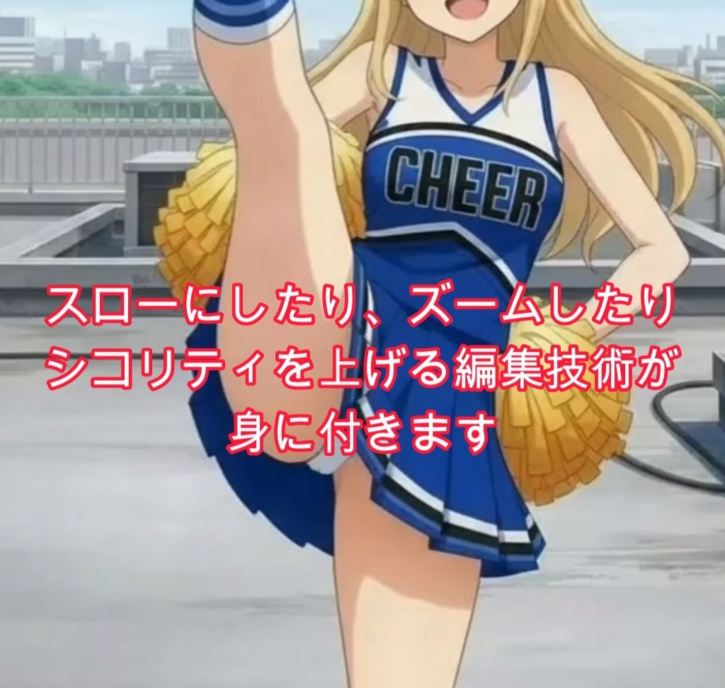 エロいおっさんが楽しく学ぶ動画編集 2 サンプル4ページ目