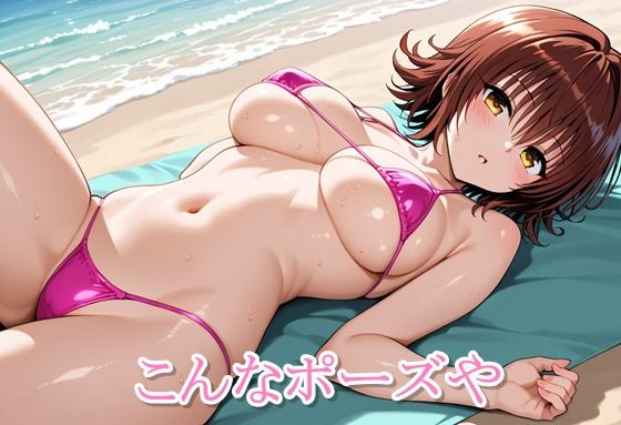 ヒロイン撮影‐海デート中に我慢できず好き放題中出し専用肉便器にされるCG集‐御門〇子編 サンプル2ページ目