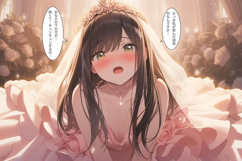 【ドレス美少女44】ピンクドレスの宴 ―甘くとろける夜会― サンプル1ページ目