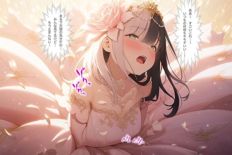 【ドレス美少女44】ピンクドレスの宴 ―甘くとろける夜会― サンプル2ページ目