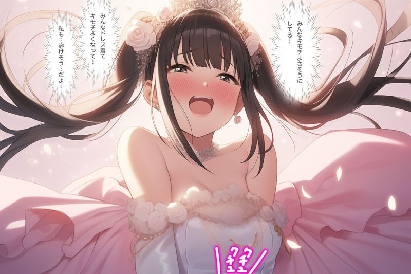 【ドレス美少女44】ピンクドレスの宴 ―甘くとろける夜会― サンプル3ページ目