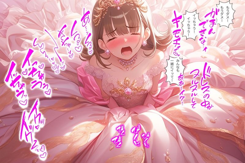 【ドレス美少女44】ピンクドレスの宴 ―甘くとろける夜会― サンプル6ページ目