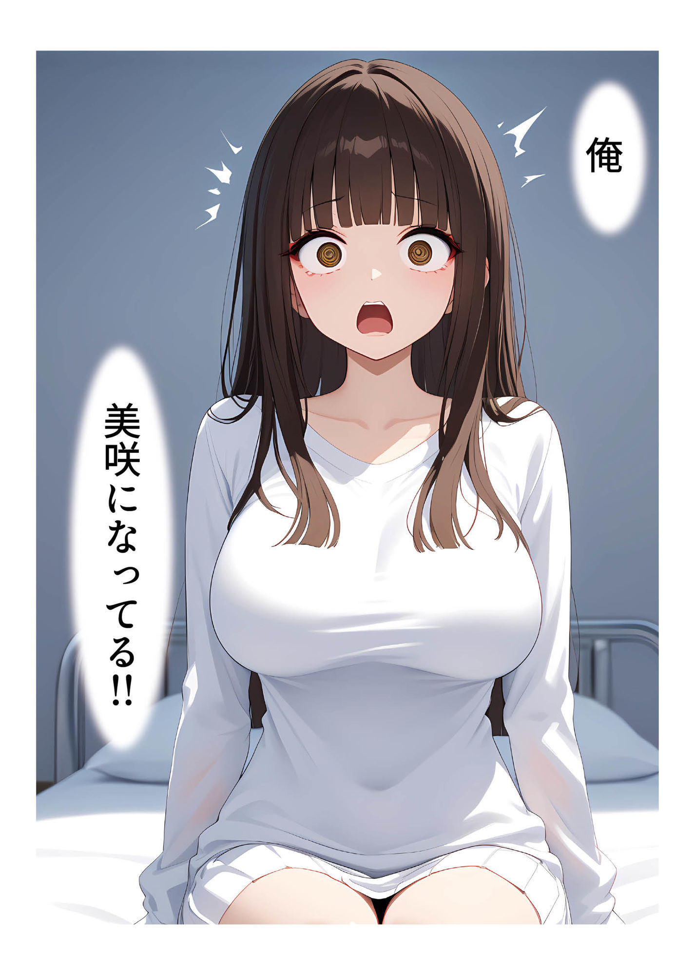転生美女計画 RE:body 彼女の中で取り残された俺は目覚めると彼女になっていた サンプル3ページ目