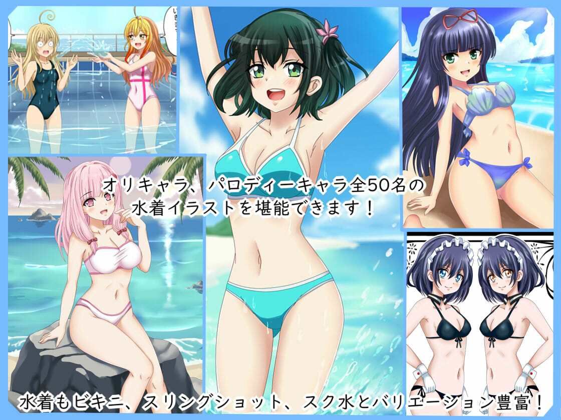 【フェチコレVol.19】  美少女グラビア50（コレ）クションPart7 〜オリキャラ・ド〇フ〇ンウェーブ等〜 サンプル1ページ目