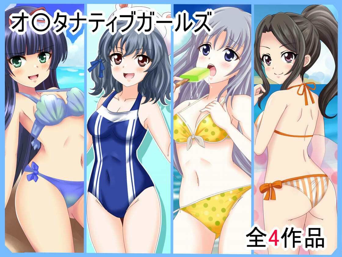 【フェチコレVol.19】  美少女グラビア50（コレ）クションPart7 〜オリキャラ・ド〇フ〇ンウェーブ等〜 サンプル4ページ目