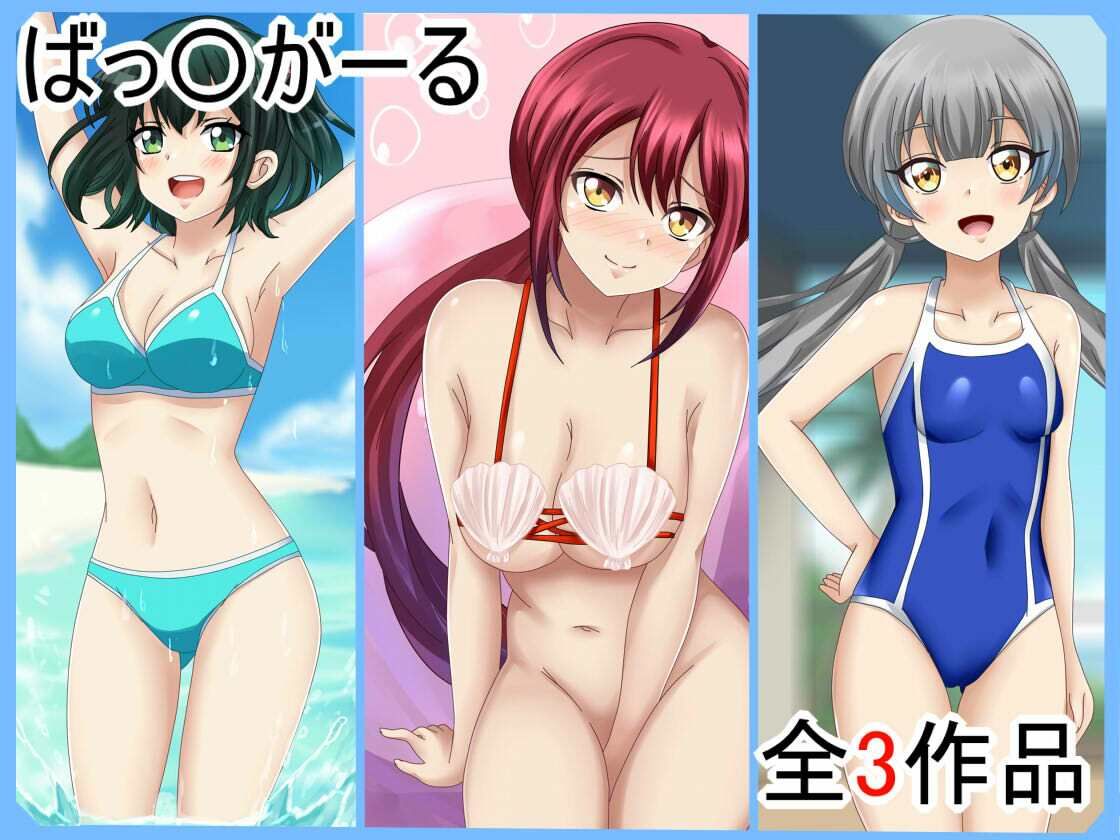 【フェチコレVol.19】  美少女グラビア50（コレ）クションPart7 〜オリキャラ・ド〇フ〇ンウェーブ等〜 サンプル6ページ目