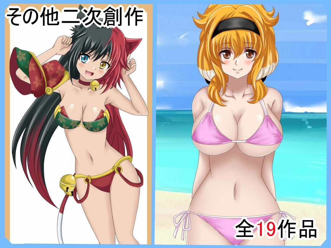 【フェチコレVol.19】  美少女グラビア50（コレ）クションPart7 〜オリキャラ・ド〇フ〇ンウェーブ等〜 サンプル8ページ目