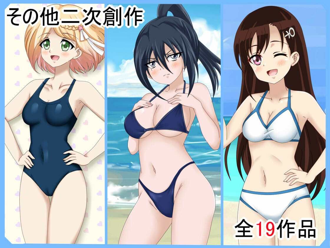 【フェチコレVol.19】  美少女グラビア50（コレ）クションPart7 〜オリキャラ・ド〇フ〇ンウェーブ等〜 サンプル9ページ目