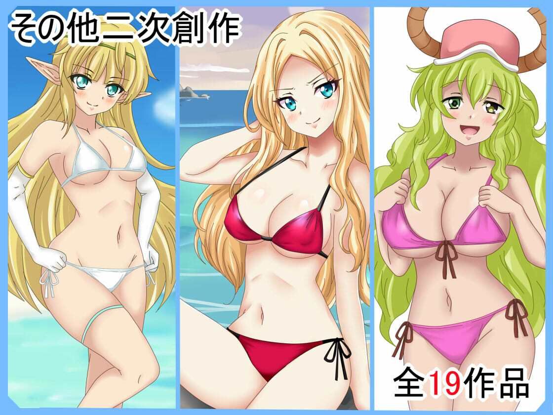 【フェチコレVol.19】  美少女グラビア50（コレ）クションPart7 〜オリキャラ・ド〇フ〇ンウェーブ等〜 サンプル10ページ目
