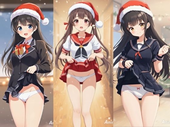 【アニメ49分】冬にひたすらミニスカめくって生パンツ！ミニスカートの制服を着た女の子300人以上がパンティーを見せてくれる、妄想の世界での雪が舞う冬景色！ふわふわな雪色の純白ショーツやトランクスから、紺色ブルマやスパッツっぽい下着まで！大胆な女の子から、ツンデレでなかなか見せてくれない女の子まで！現実の世界での街中では、絶対にこんなことをしないでくださいね！！ サンプル1ページ目