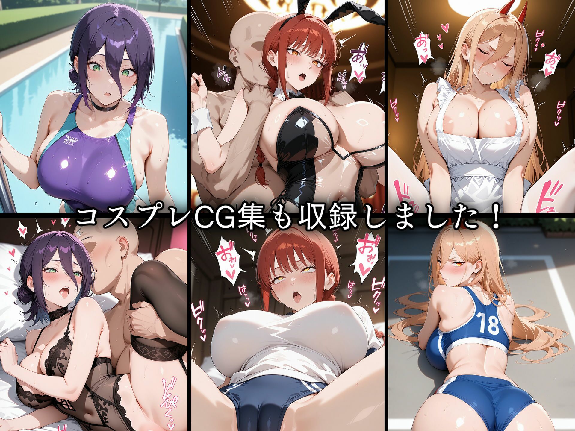 寝取られた美女悪魔達〜催〇アプリで種付け完了 サンプル10ページ目