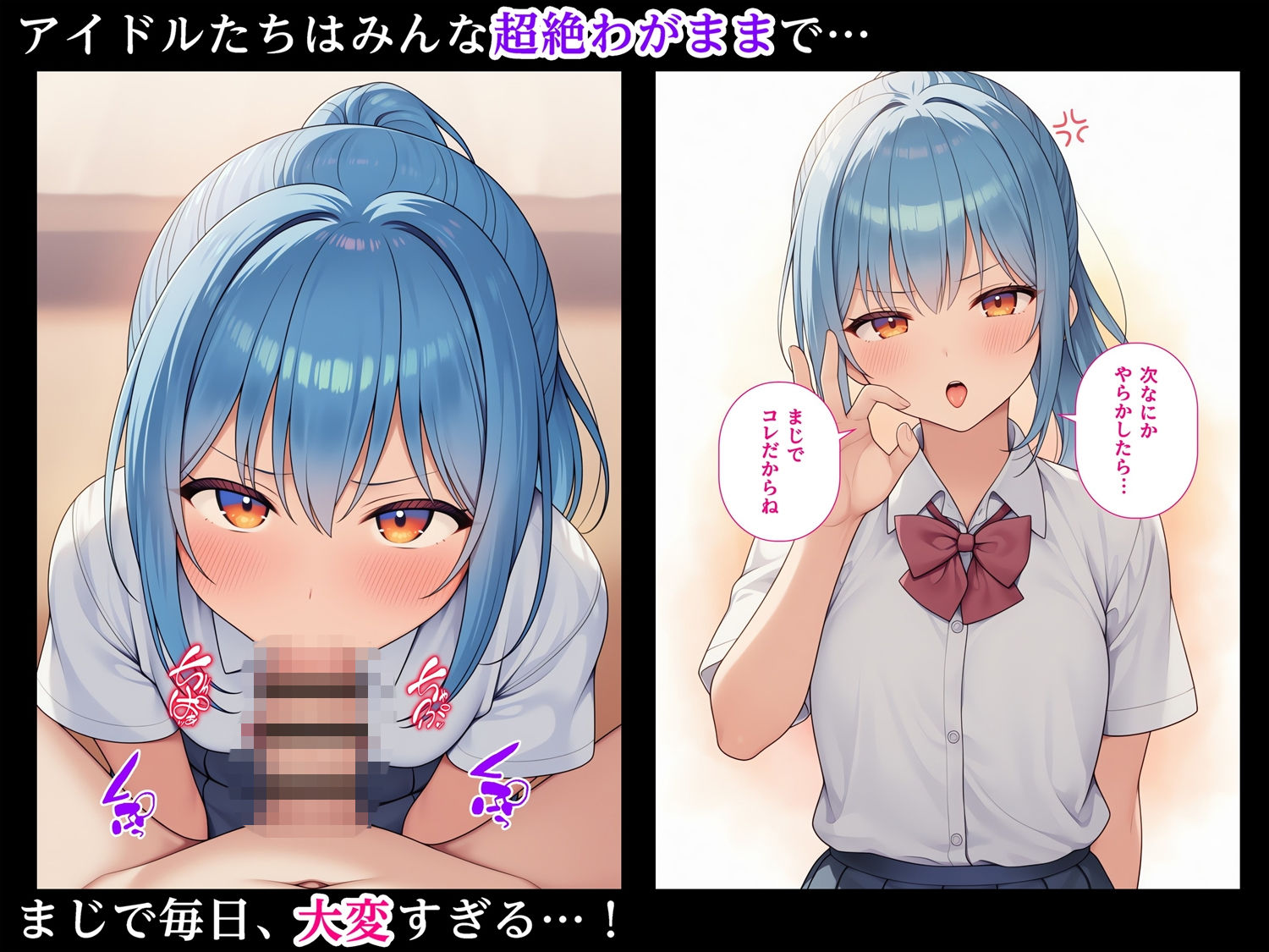 おしおきフェラ〜次なにかやらかしたらまじでコレだからね〜 サンプル3ページ目