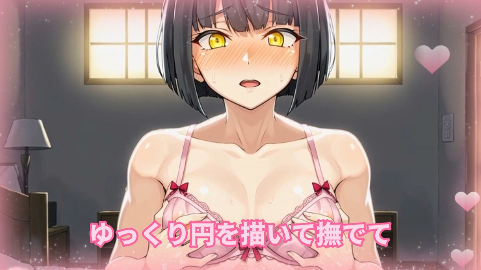 Sissyhypno〜シッシーヒプノ〜秘密の女の子オナニー メスイキサブリミナル動画 サンプル4ページ目
