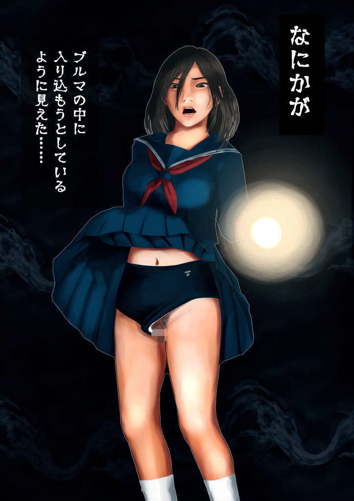 廃校舎―動く写真の女子学生―怪現象研究部奇譚01 サンプル3ページ目