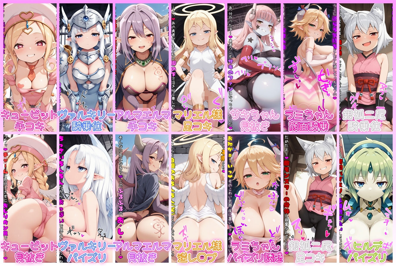 もんむす・くえすと！ マゾ勇者ルカの敗北記録 サンプル2ページ目