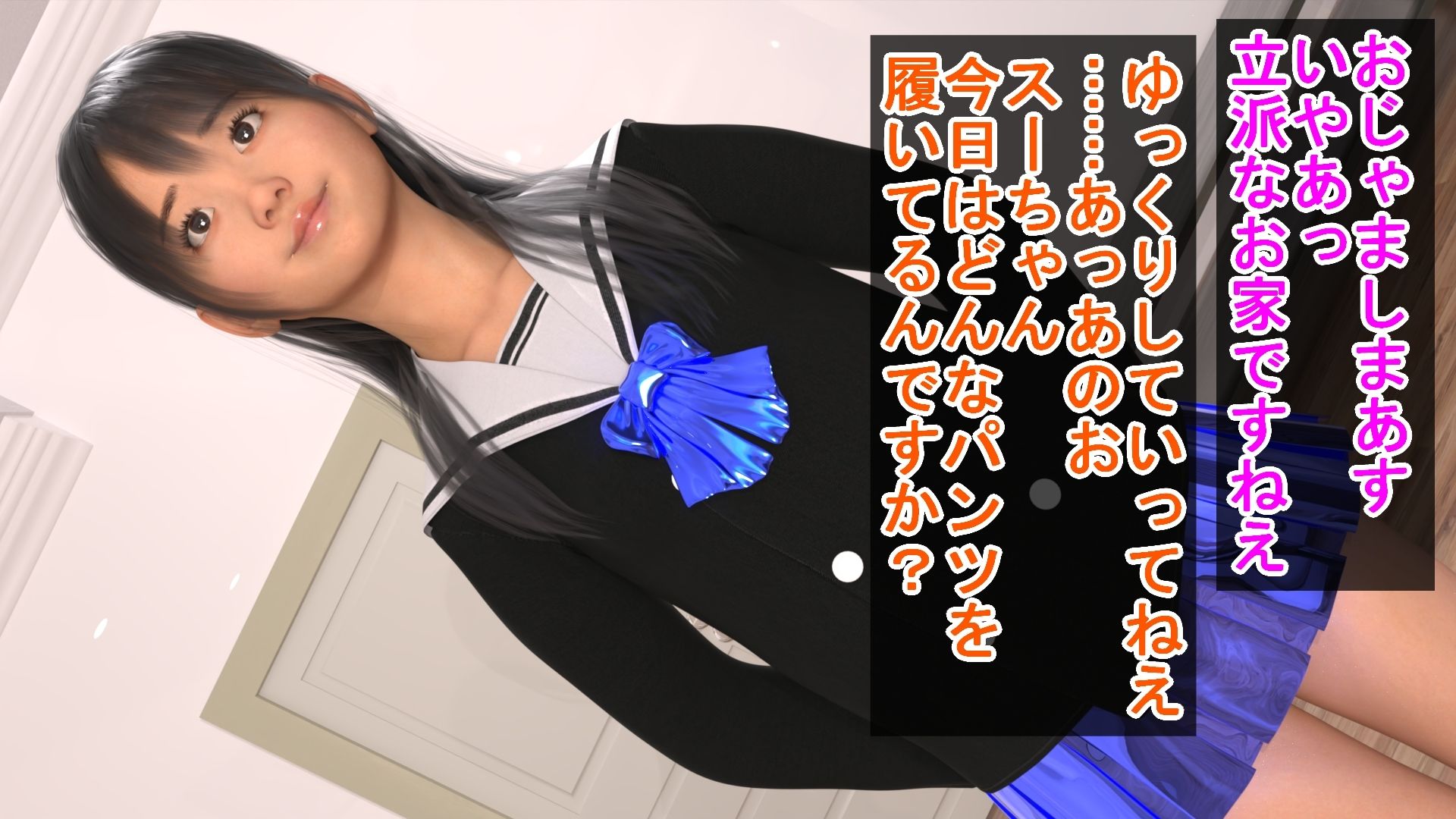 レズ堕ちOLと制服っ娘のイチャラブレズプレイ サンプル1ページ目