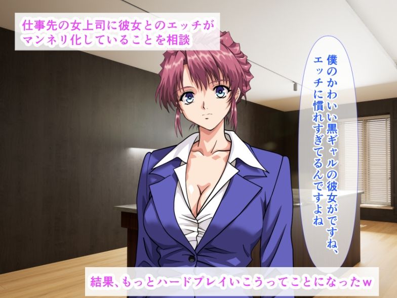 1000回以上生ハメセックスしてきた黒ギャル彼女とのエッチがマンネリ化してきたからアナル内放尿しちゃった話 サンプル3ページ目