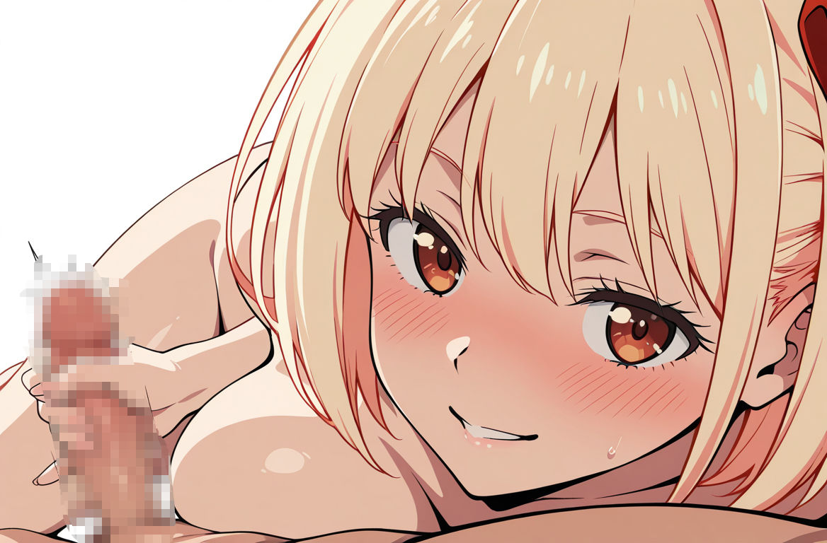 千束ちゃんとスケベする サンプル1ページ目