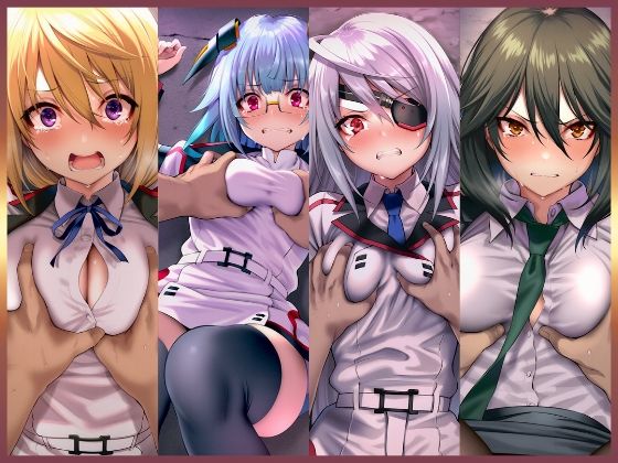 絶対服従ヒロイン -痴● レ◯プ 中出しされるヒロインのCG集- IS編 4名No.1 サンプル1ページ目