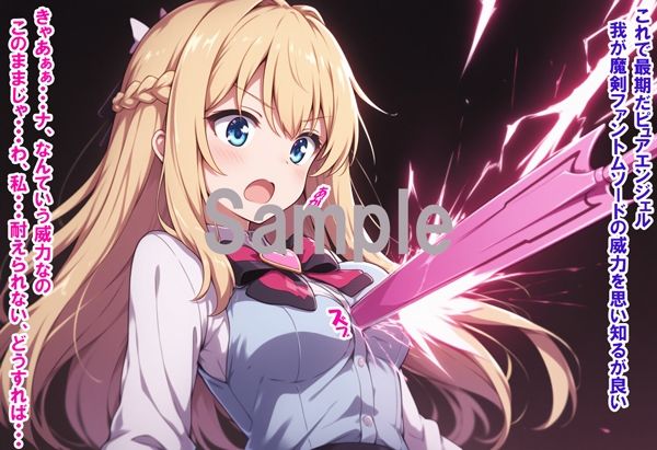 敵と戦いピンチになる魔法少女 Vol5 サンプル1ページ目