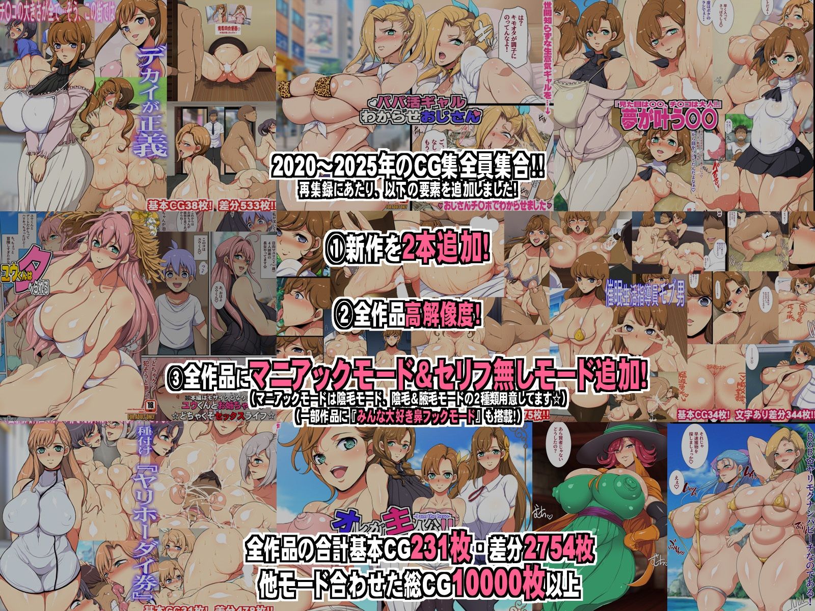 玉の輿CG集詰め合わせ 2（新作2本＋過去作8本=合計10本入り！） サンプル4ページ目