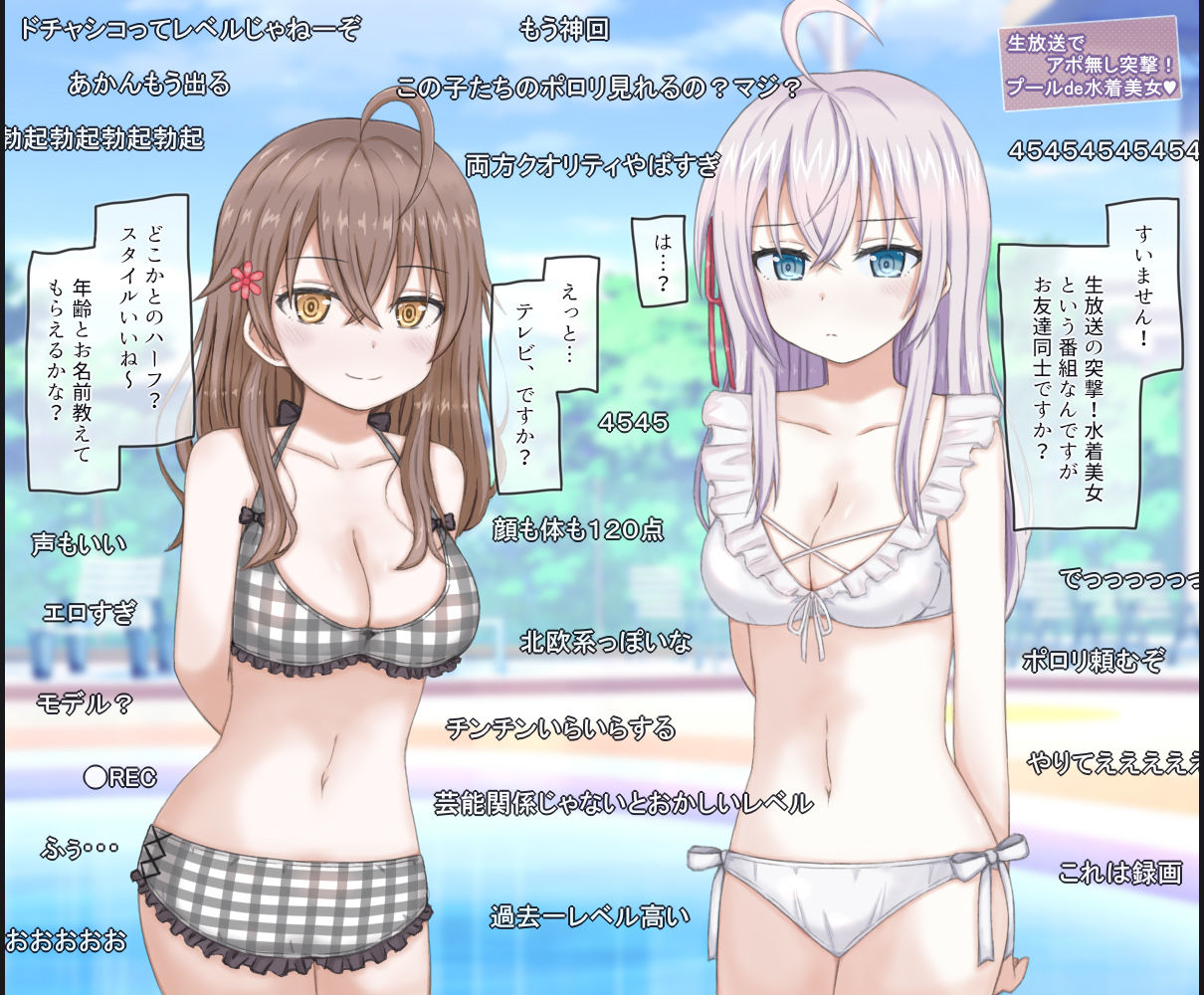 生放送でポロリさせられた美少女姉妹の話 サンプル3ページ目