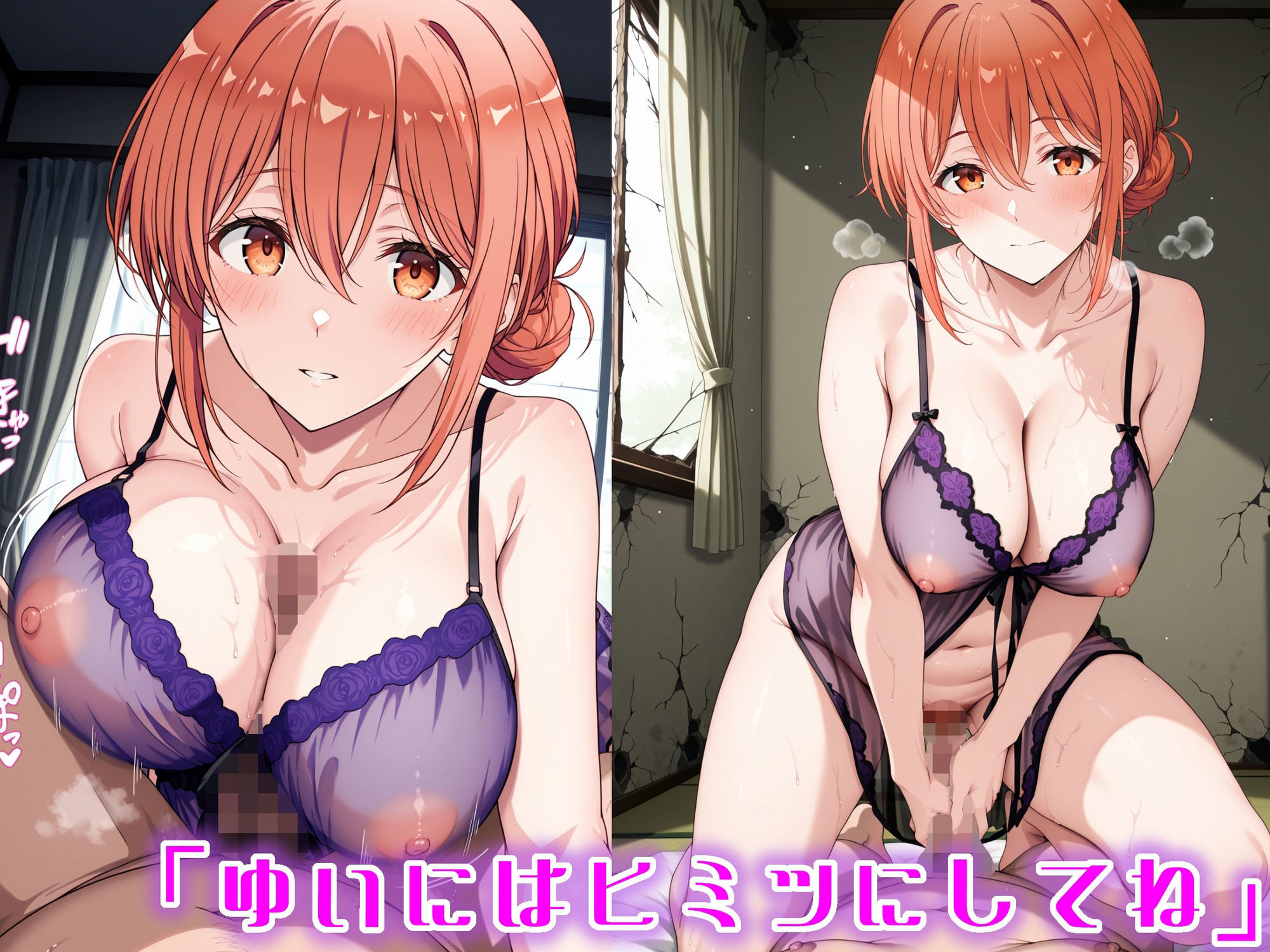 四畳半ノカギ、アイテマス  ガハママ編 サンプル3ページ目