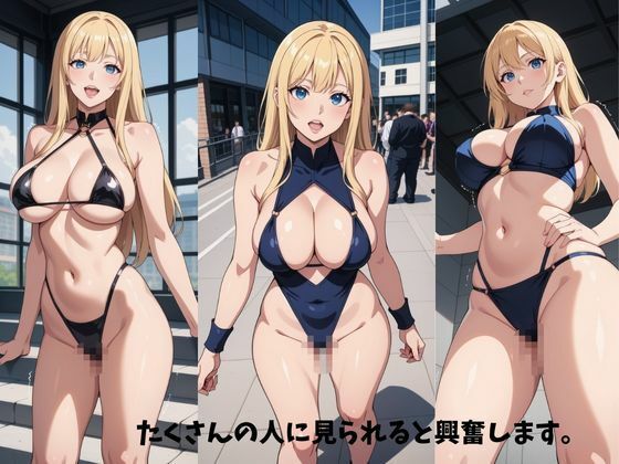 趣味は露出です サンプル3ページ目