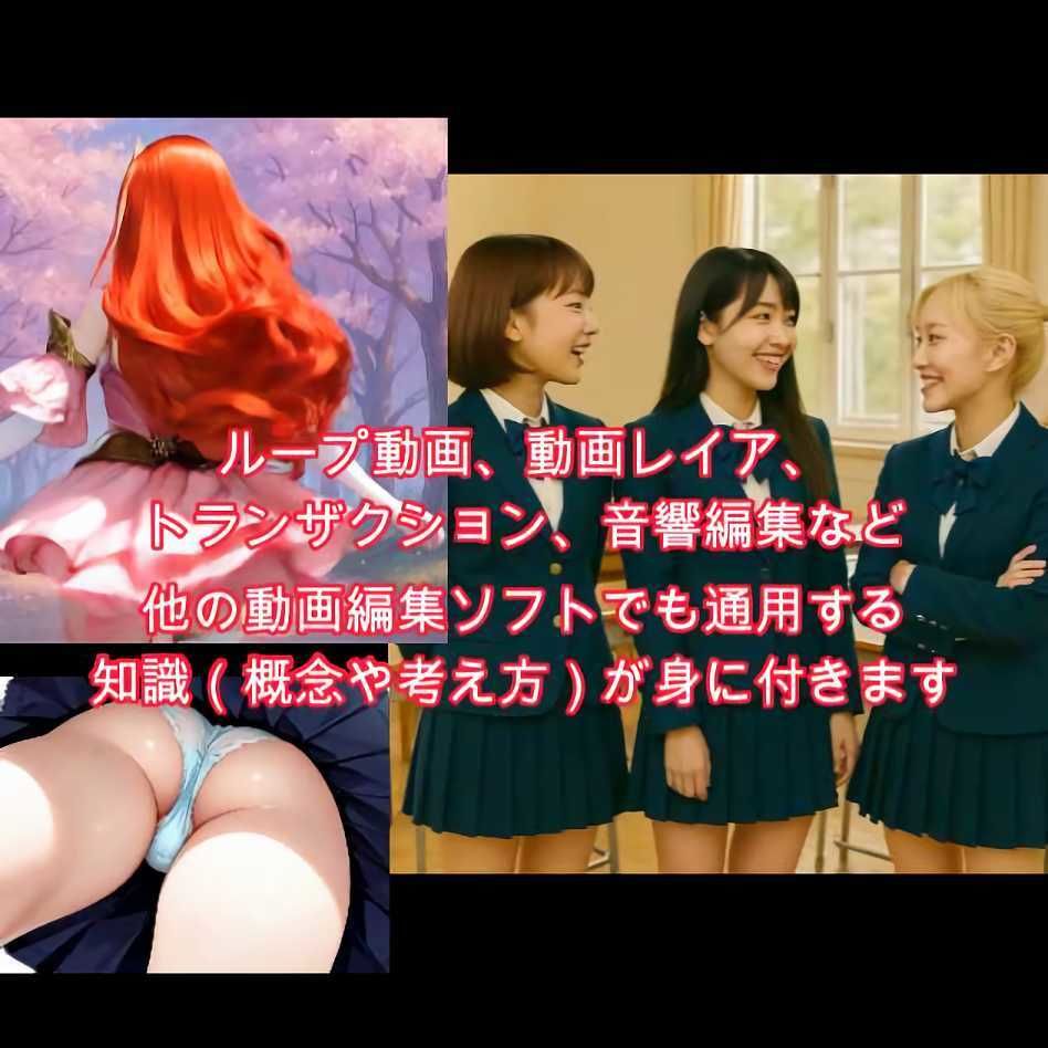 エロいおっさんが楽しく学ぶ動画編集 3 サンプル3ページ目