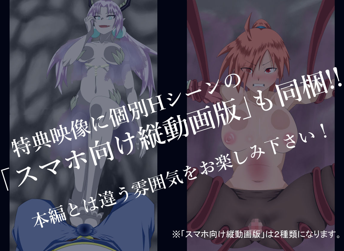 敗北勇者-The Fallen One-II サンプル6ページ目