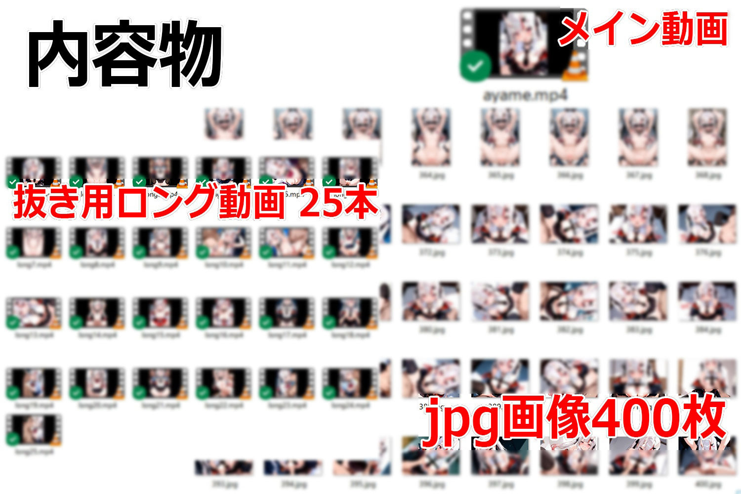 肉便器百鬼あやめ監禁飼育【動画＋CG集】 サンプル10ページ目