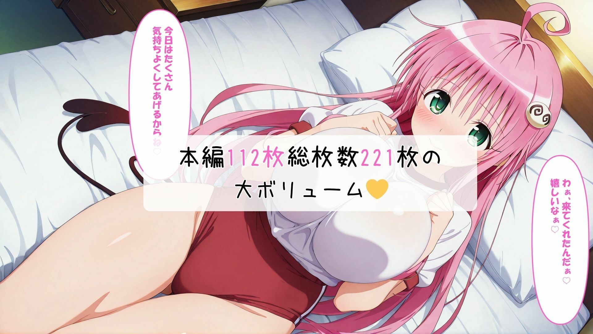 と〇ぶる  ブルマ風俗 サンプル9ページ目