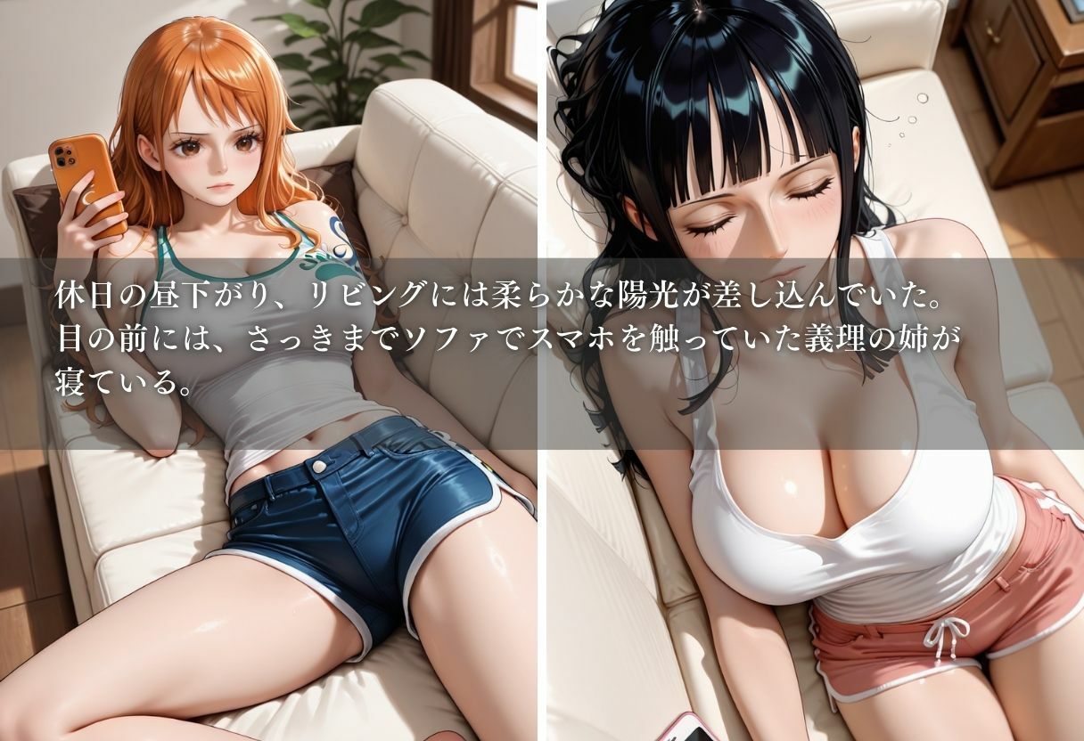 義姉〜昼下がりの背徳〜Vol.2 サンプル2ページ目