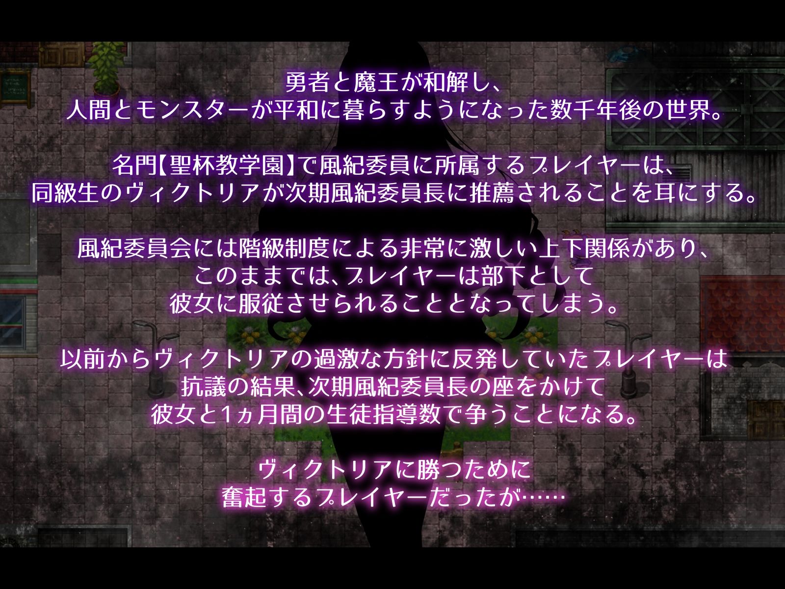 Succubus＆Magic CG集 ハナビ母性ルート サンプル1ページ目