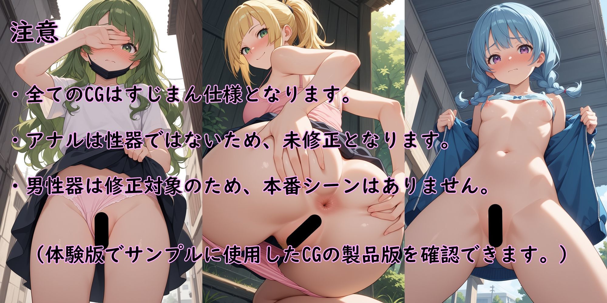CG集の端っこ4〈お金を払うので貴女のスジを撮らせてください〉 サンプル1ページ目