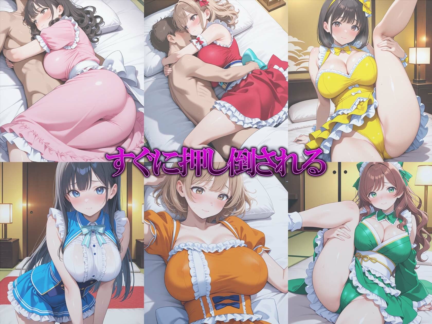 アイドルの裏営業、6人まとめて枕漬け〜旅館編〜 サンプル2ページ目