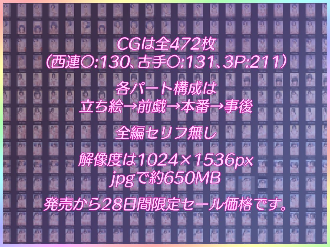 クラスメイトとハーレムCG集 サンプル3ページ目