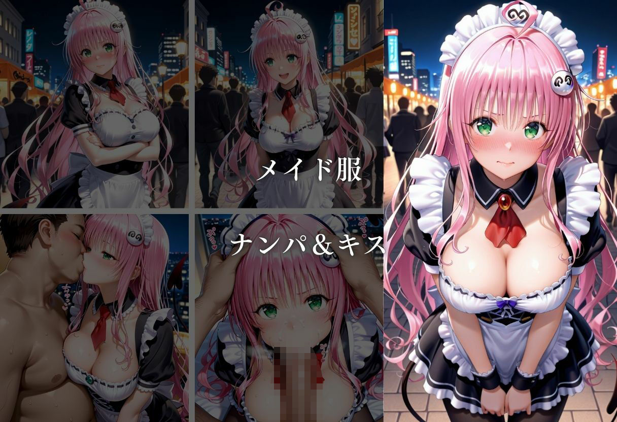 欲望玩具コスプレ奴●vol.5 サンプル3ページ目